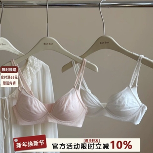 简约性感无痕内衣女无钢圈小胸聚拢显大上薄下厚不空杯细肩带文胸