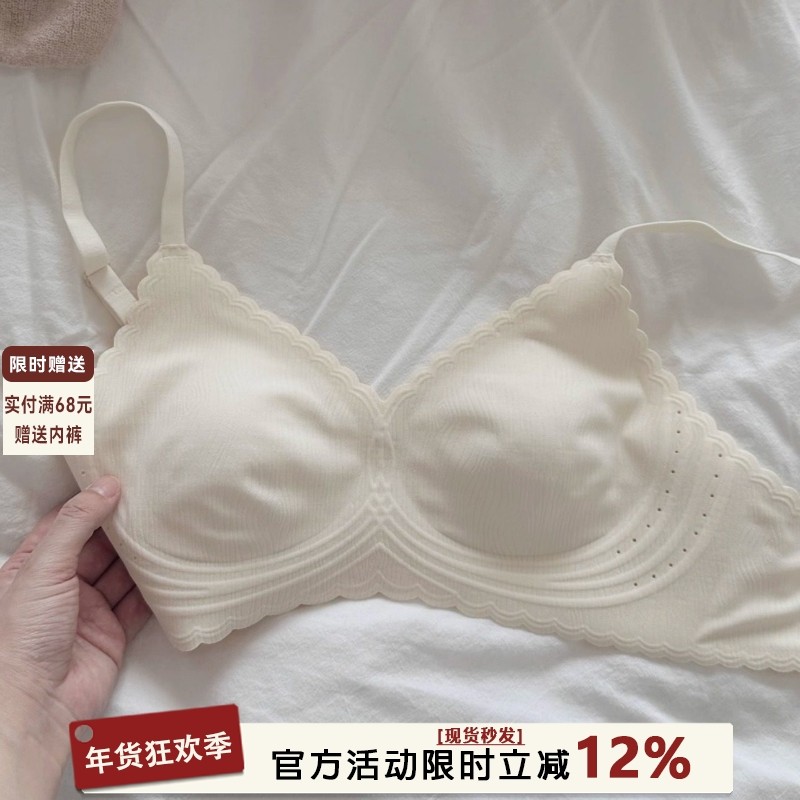 无痕裸感内衣女士小胸聚拢无钢圈薄款兔耳杯收副乳防下垂上托文胸,女士内衣/男士内衣/家居服,文胸,淘宝优惠券,粉丝福利购,淘宝优惠卷