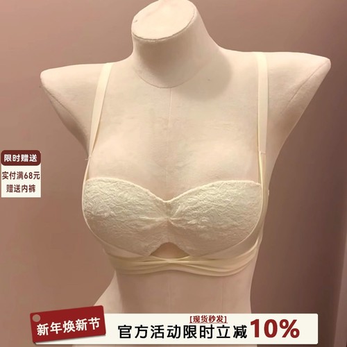 蕾丝半杯内衣女无痕无钢圈聚拢小胸显大圆圆杯上托收副乳文胸套装