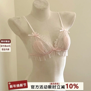 防凸点性感小胸文胸套装 薄款 三角杯内衣女纯欲蕾丝无钢圈夏季 法式