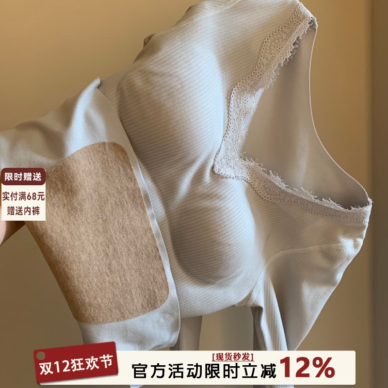 蕾丝边保暖内衣女加绒加厚秋衣秋裤套装秋冬新款带胸垫打底衫上衣