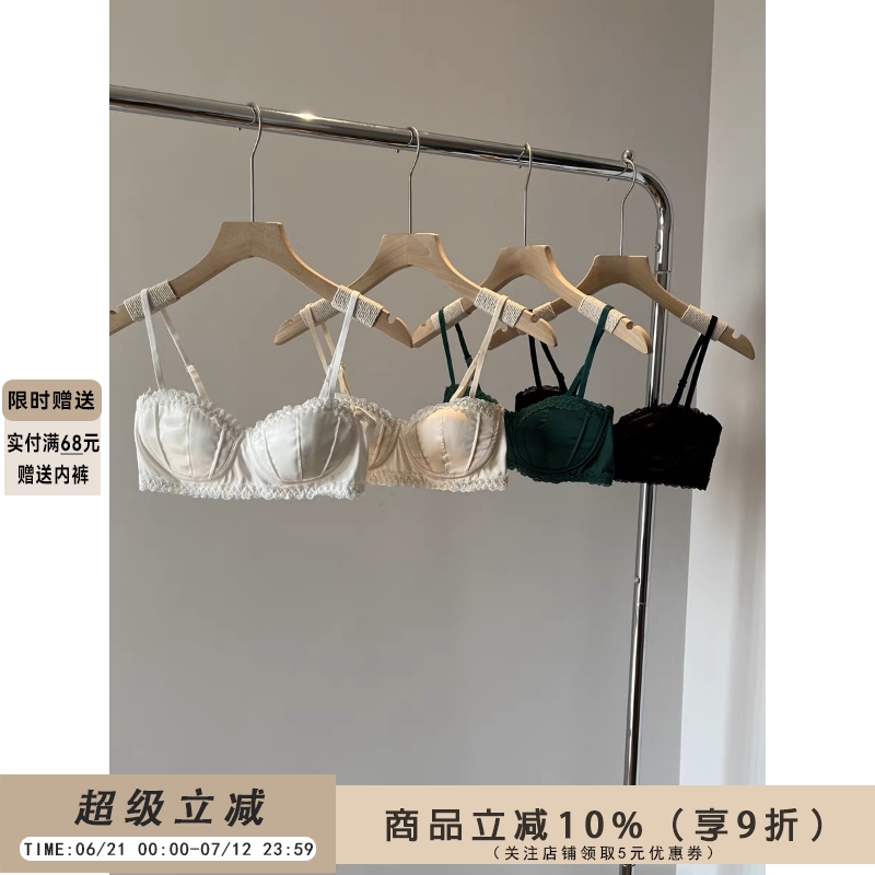 小红书博主力推~薄款缎面内衣女