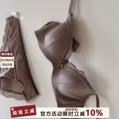 法式复古性感缎面蕾丝内衣女有钢圈小胸聚拢显大收副乳文胸罩套装