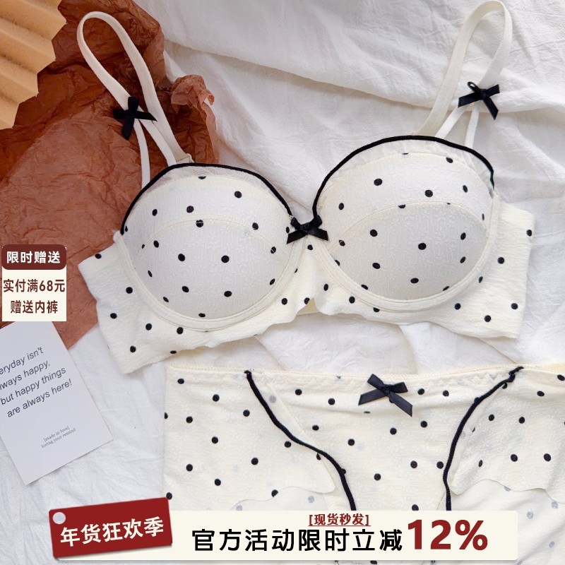 法式性感波点蝴蝶结内衣少女半杯小胸聚拢不空杯无钢圈文胸罩套装,女士内衣/男士内衣/家居服,文胸,淘宝优惠券,粉丝福利购,淘宝优惠卷