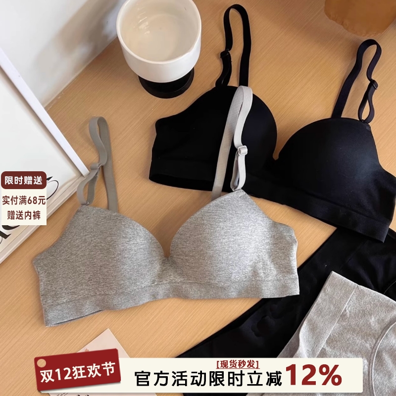 法式无痕舒适内衣女小胸聚拢显大无钢圈上托防下垂收副乳文胸套装