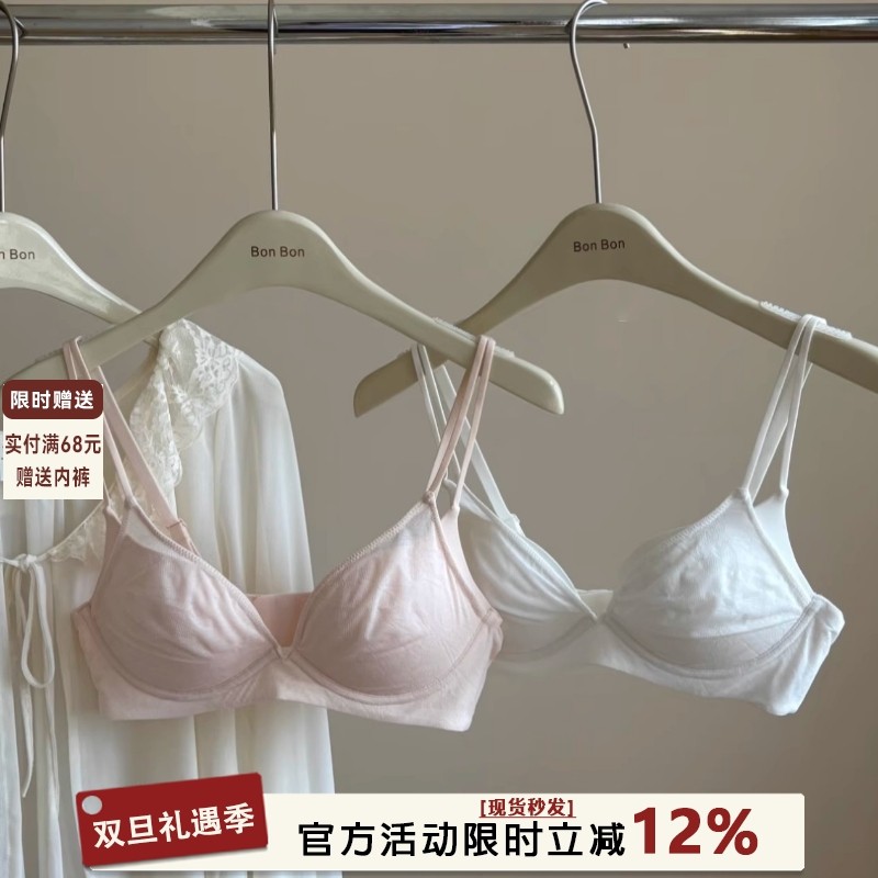 简约性感无痕内衣女无钢圈小胸聚拢显大上薄下厚不空杯细肩带文胸