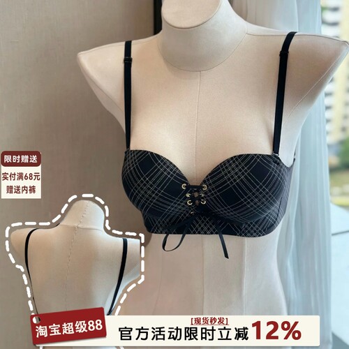 绑带内衣女无钢圈小胸聚拢显大加厚平胸aa杯专用无痕性感美背文胸