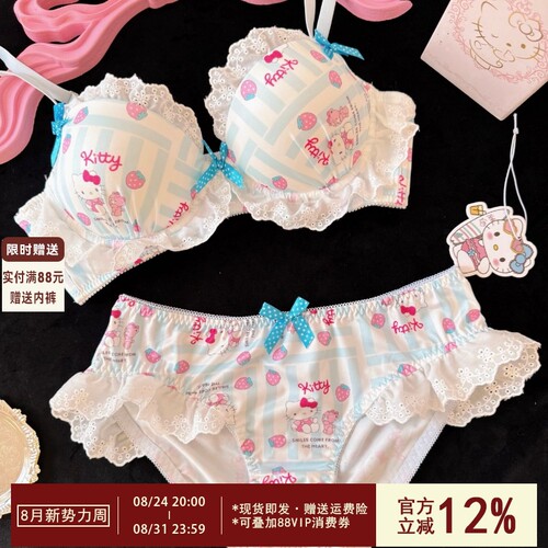 日系可爱拼色Kitty猫蝴蝶结内衣少女无钢圈小胸聚拢舒适蕾丝文胸