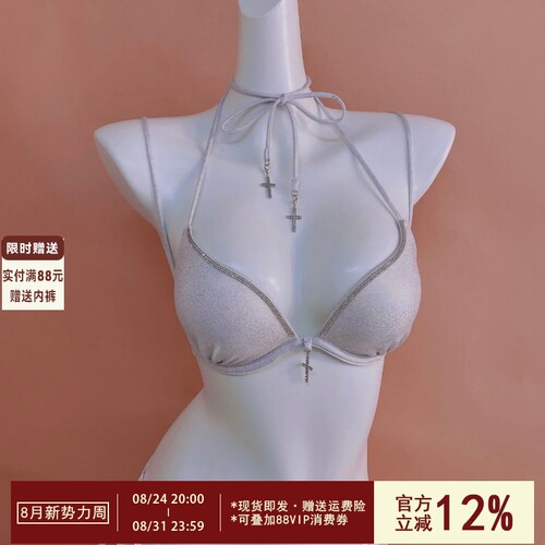 小心机挂脖纯欲性感蕾丝内衣女小胸聚拢显大软钢圈细肩带qq文胸罩