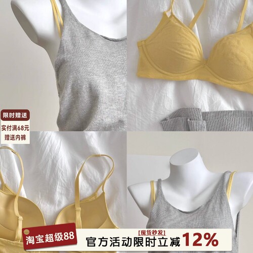 夏季薄款内衣女舒适小胸聚拢显大不空杯无钢圈上托细肩带文胸性感