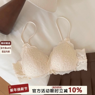 文胸罩套装 法式 小胸聚拢三角杯薄款 爆款 蕾丝美背内衣女士2025新款