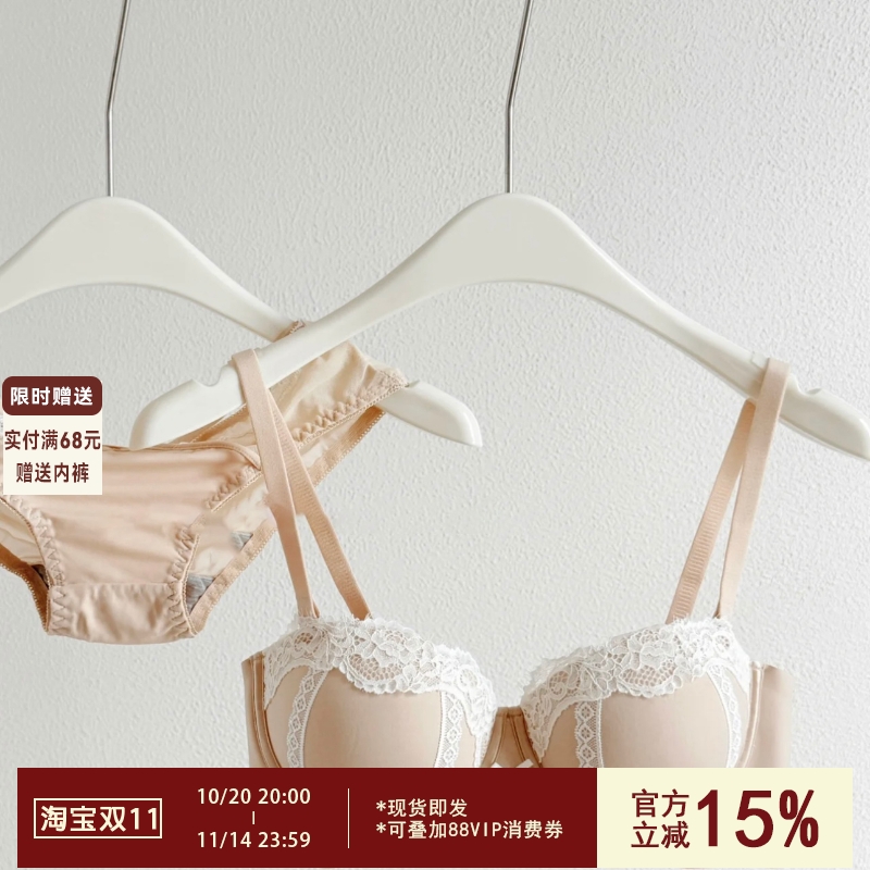 法式纯欲蕾丝拼接内衣女小胸聚拢显大aa杯平胸专用不空杯上托文胸