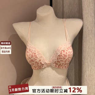 性感豹纹前扣蕾丝边内衣女小胸聚拢无钢圈无痕上托防下垂美背文胸