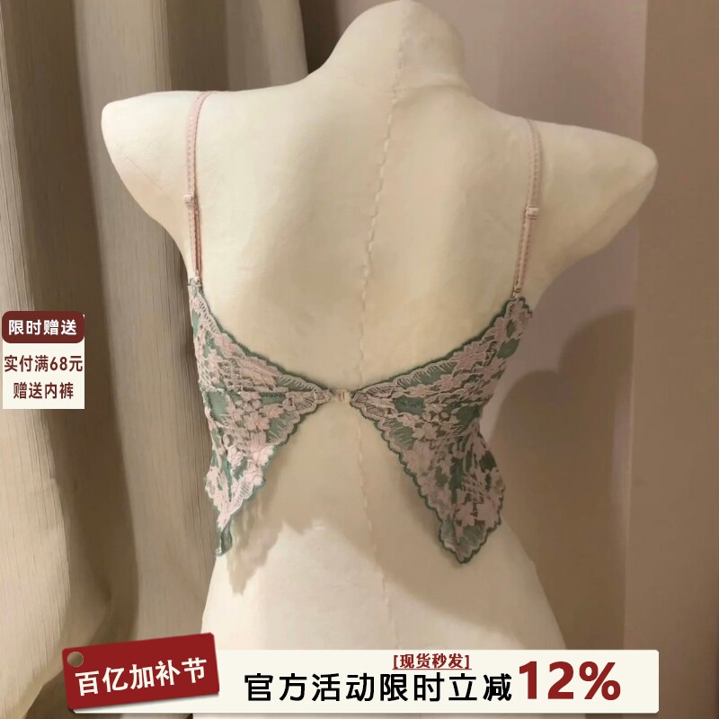 法式刺绣蕾丝吊带内衣女夏季薄款无钢圈性感小奶罩美背背心文胸罩