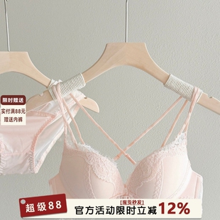 粉色前扣小胸聚拢显大内衣女上托防下垂收副乳性感美背文胸罩套装