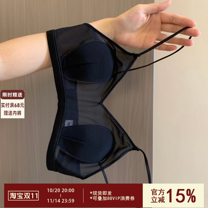 黑色无痕细肩带内衣女无钢圈小胸聚拢交叉美背超薄款兔耳杯文胸罩