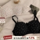 艳花盛世 甜美碎花小胸胸罩无钢圈聚拢文胸收副乳防下垂内衣女夏