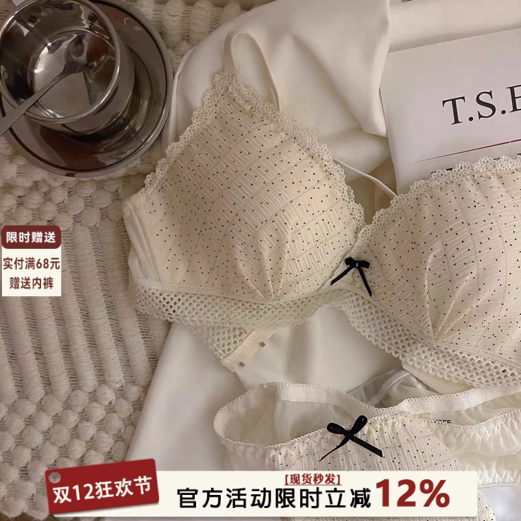 波点薄款舒适聚拢上托文胸女