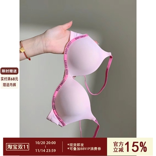 彩色多巴胺无痕内衣少女小胸聚拢显大聚拢性感无钢圈薄款 文胸套装