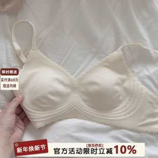 无痕裸感内衣女士小胸聚拢无钢圈薄款 兔耳杯收副乳防下垂上托文胸