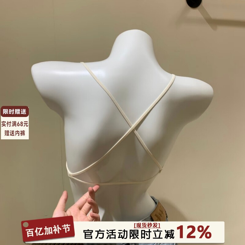 2026春夏薄款内衣女无钢圈小胸聚拢细肩带可外露交叉美背文胸吊带