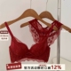 本命年红色内衣套装 结婚新娘女性感文胸小胸聚拢无钢圈收副乳胸罩