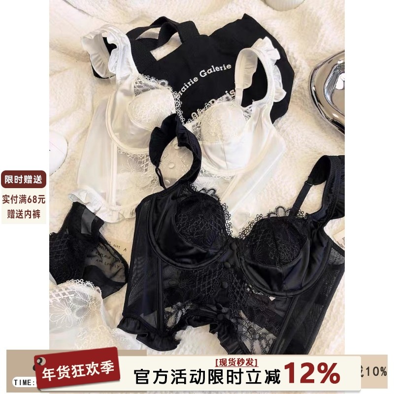 法式鱼骨蕾丝内衣女大胸显小胸聚拢软钢圈性感纯欲可外穿美背文胸,女士内衣/男士内衣/家居服,文胸,淘宝优惠券,粉丝福利购,淘宝优惠卷