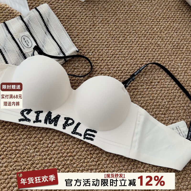 无痕半杯内衣女士小胸聚拢显大无钢圈上托防下垂收副乳字母文胸罩,女士内衣/男士内衣/家居服,文胸,淘宝优惠券,粉丝福利购,淘宝优惠卷