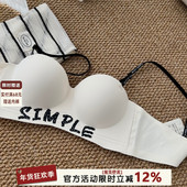无痕半杯内衣女士小胸聚拢显大无钢圈上托防下垂收副乳字母文胸罩