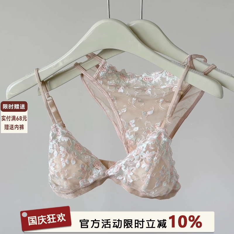法式刺绣蕾丝碎花三角杯内衣女无钢圈纯欲性感舒适薄款文胸罩套装