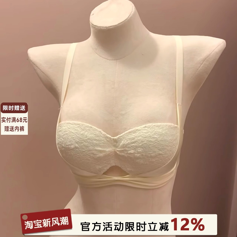 蕾丝半杯内衣女无痕无钢圈聚拢小胸显大圆圆杯上托收副乳文胸套装