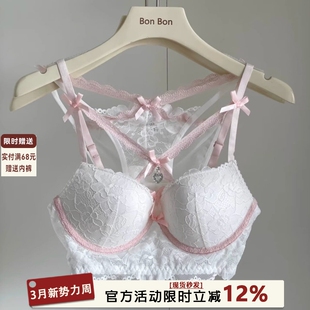 性感纯欲蕾丝内衣女小胸聚拢显大有钢圈交叉带露带小心机文胸套装