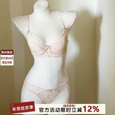 法式蕾丝内衣女士薄款大胸显小上托防下垂细肩带性感美背文胸套装