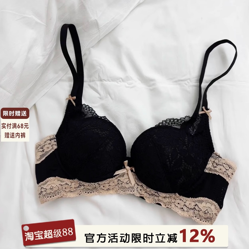 法式内衣女小胸聚拢显大无钢圈防下垂调整型收副乳蕾丝文胸罩套装