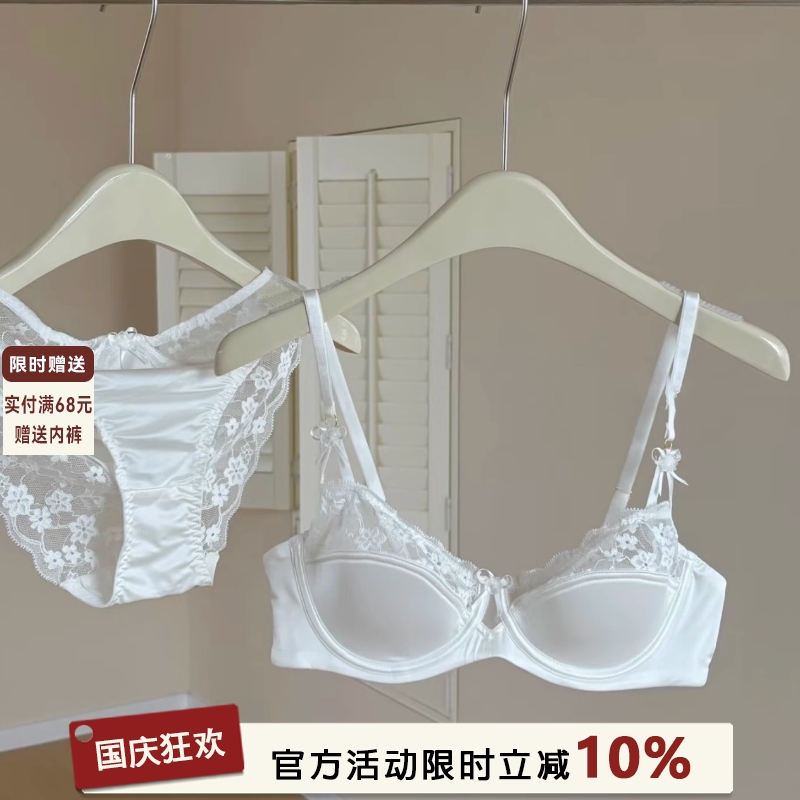 法式缎面半杯蕾丝内衣女薄款大胸显小性感纯欲上托防下垂文胸套装