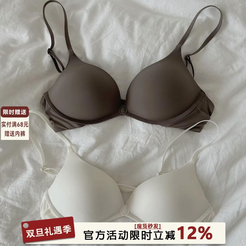 轻薄无痕前扣内衣女小胸聚拢性感美背一片式无钢圈深v女士文胸罩