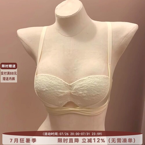 蕾丝半杯内衣女无痕无钢圈聚拢小胸显大圆圆杯上托收副乳文胸套装