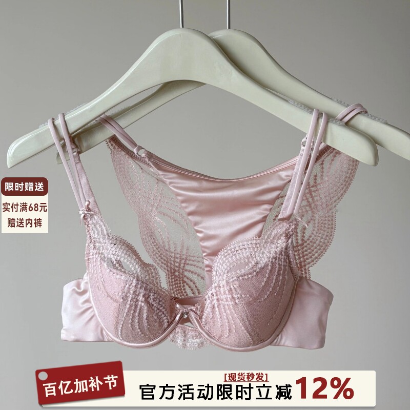 性感纯欲蕾丝刺绣内衣女小胸聚拢薄款软钢圈深v镂空缎面文胸套装