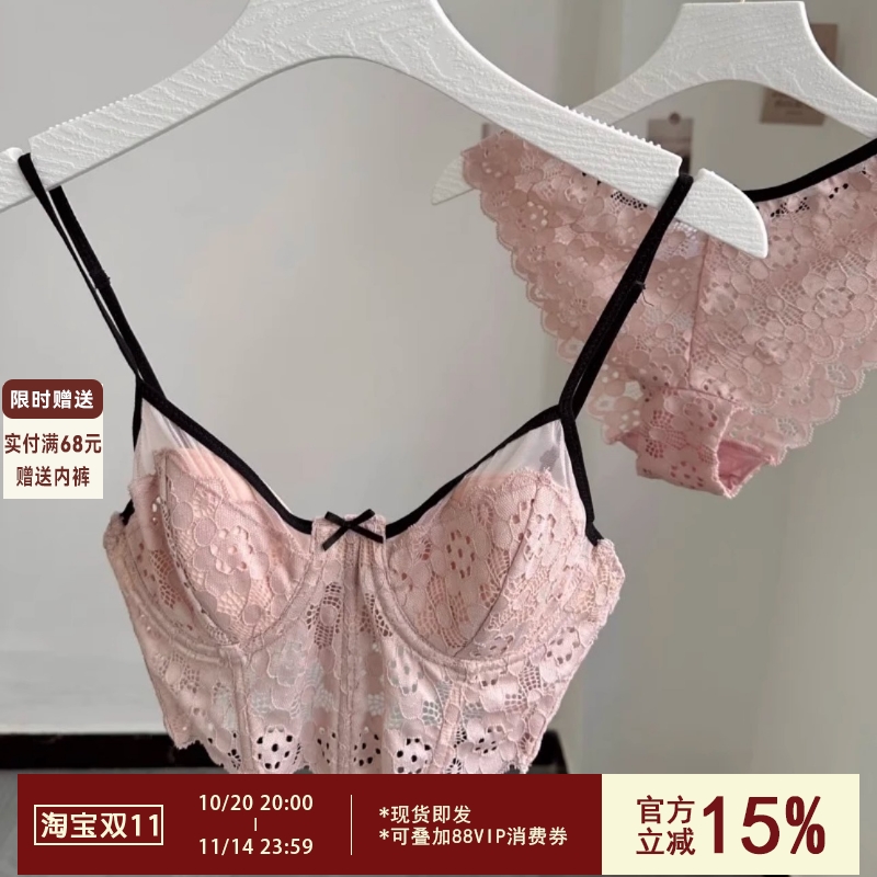 法式鱼骨蕾丝内衣女大胸显小薄款收副乳防下垂细肩带吊带文胸套装