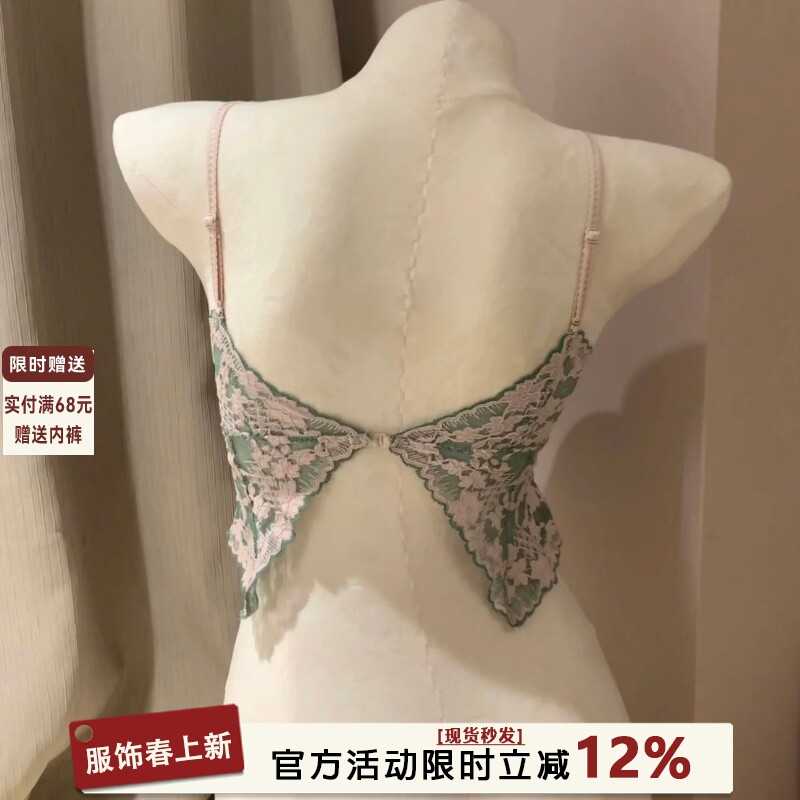 法式刺绣蕾丝吊带内衣女夏季薄款无钢圈性感小奶罩美背背心文胸罩