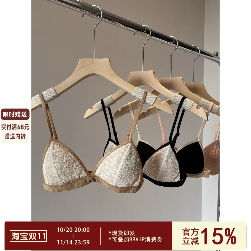 法式小胸三角杯内衣女无钢圈超薄款学生文胸少女性感蕾丝纯欲风