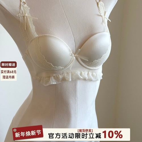 日系缎面蕾丝内衣女小胸聚拢显大aa杯专用无钢圈防下垂性感文胸罩