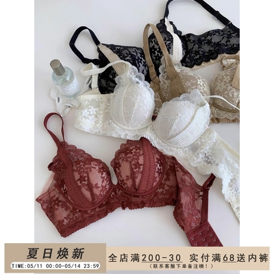 法式蕾丝小胸聚拢内衣文胸女