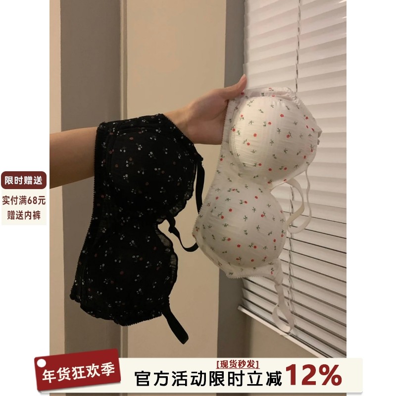 日系甜美小碎花内衣少女无钢圈聚拢小胸防下垂超薄款初中学生文胸,女士内衣/男士内衣/家居服,文胸,淘宝优惠券,粉丝福利购,淘宝优惠卷