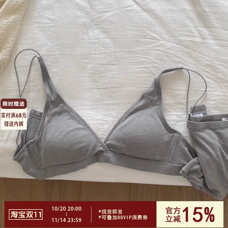 法式三角杯内衣女大胸显小舒适无痕薄款无钢圈细肩带性感美背文胸