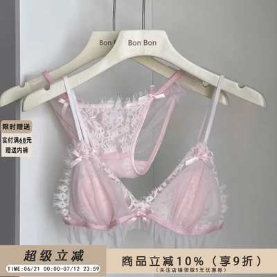 网纱蕾丝 法式三角杯内衣女无钢圈超薄款性感纯欲小胸文胸罩套装