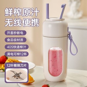 德国榨汁杯2025新款无线电动便携果汁搅拌碎冰露营榨汁机小型家用