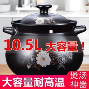 复古陶瓷砂锅明火耐高温汤煲陶土沙锅煤气炖锅大容量家用煲汤加厚