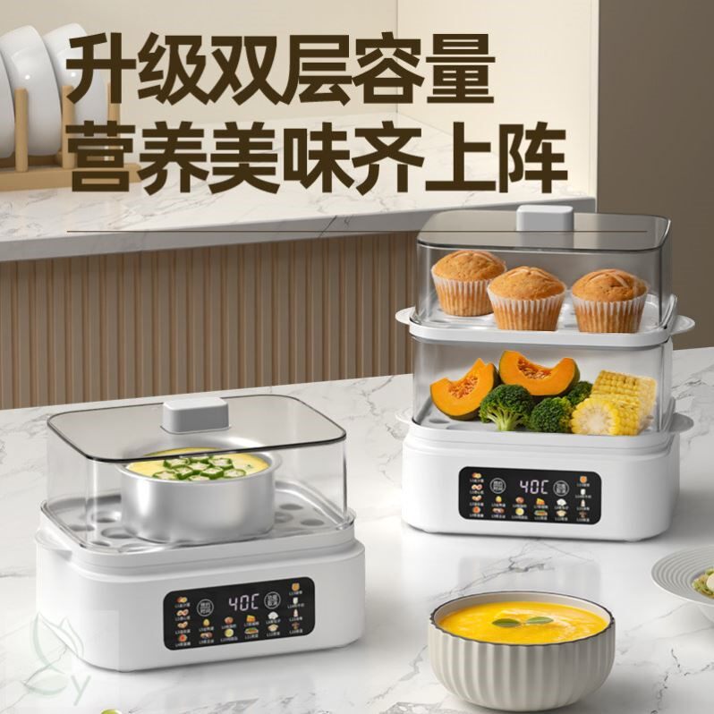 德国2026蒸蛋器大容量蒸蛋器定时蒸煮蛋器自动断电早餐神器电蒸锅