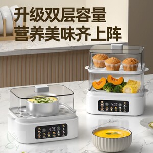 德国2026蒸蛋器大容量蒸蛋器定时蒸煮蛋器自动断电早餐神器电蒸锅